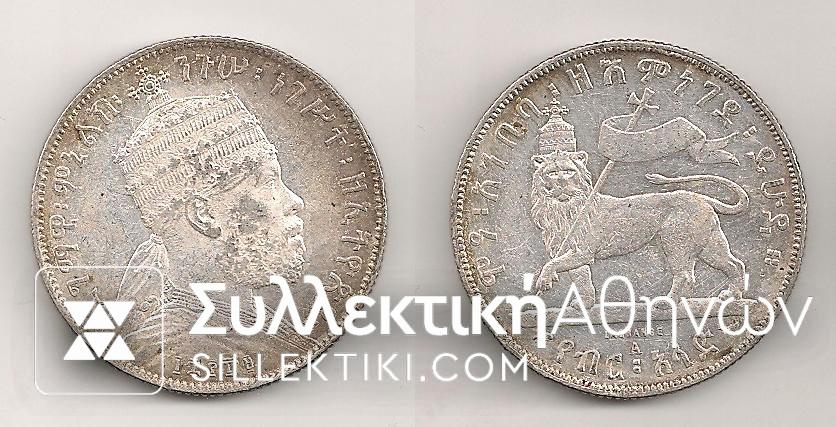 ETHIOPIA 1/2 Birr